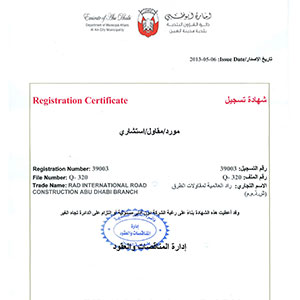 Al Ain Municipality Registration