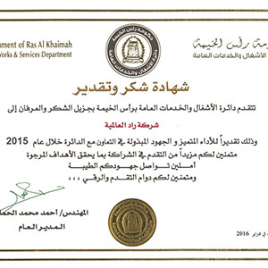 RAK - Certificate of Appreciation 2015